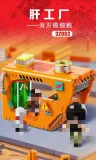 KALOS BLOCKS 32003 Cells at Work! Code Black