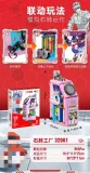 KALOS BLOCKS 32001 Cells at Work! Code Black