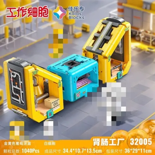 KALOS BLOCKS 32005 Cells at Work! Code Black