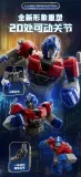 BLOKS 71105 Galaxy Version Episode 5
