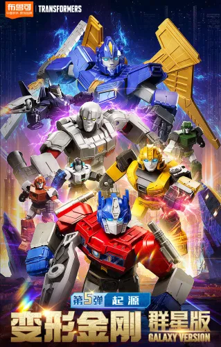 BLOKS 71105 Galaxy Version Episode 5