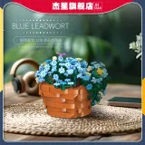 JIE STAR JJ9131 Blue Snowflake Potted Plant