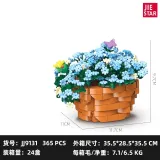 JIE STAR JJ9131 Blue Snowflake Potted Plant