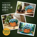 JIE STAR JJ9131 Blue Snowflake Potted Plant
