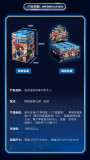 BLOKS 71105 Galaxy Version Episode 5