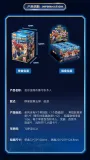BLOKS 71105 Galaxy Version Episode 5