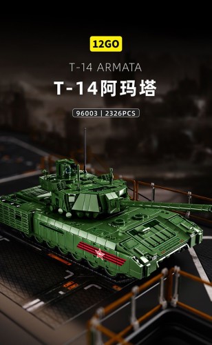 12GO 96003 T-14 Armata Main Battle Tank