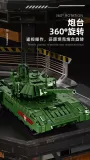 12GO 96003 T-14 Armata Main Battle Tank