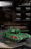 12GO 96003 T-14 Armata Main Battle Tank
