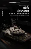 12GO 96001 KF51 Patnther