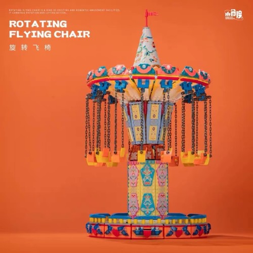 Small Angle JD041 Rotating Flying Chair