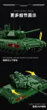12GO 96003 T-14 Armata Main Battle Tank