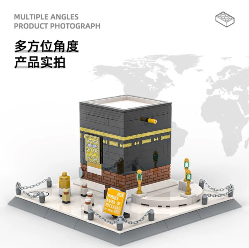 WANGE 4226 Mosque Kaaba of Mecca