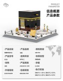 WANGE 4226 Mosque Kaaba of Mecca