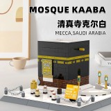 WANGE 4226 Mosque Kaaba of Mecca