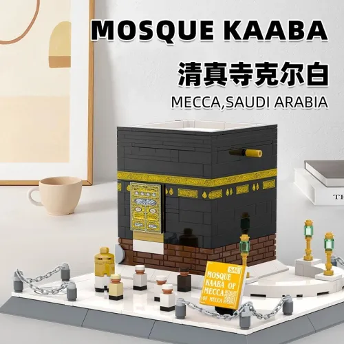 WANGE 4226 Mosque Kaaba of Mecca