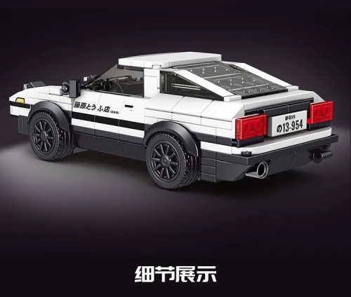 Mould King 27013S Toyota AE86