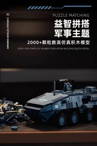 12GO 96006 Armored Vehicles Stryker X