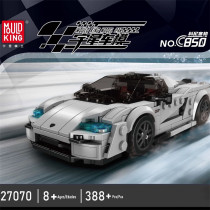 Mould King 27070 Koenigsegg C850