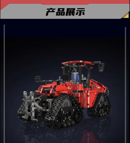 Mould King 18020S Pneumatic Crawler Tractor