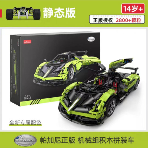 RASTAR 97910-G 1:8 Pagani Huayra BC Roadster