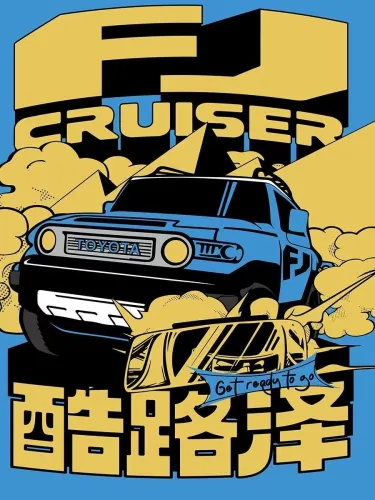 XINYU PB8806 Toyota Cruiser FJ40 off-road vehicle