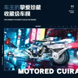 JIE STAR 58227 Saber Motored Cuirassier