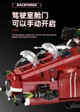 ZAPE 98002 Coruscant Guard Gunship