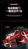 ZAPE 98002 Coruscant Guard Gunship
