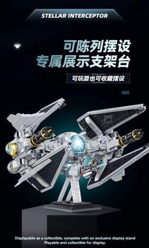 ZAPE 98001 TIE Interceptor