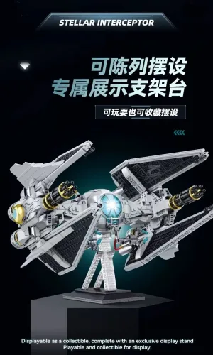 ZAPE 98001 TIE Interceptor