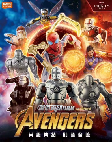 BLOKS 81112 Marvel Heroes Galaxy Version Episode 2