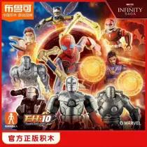 BLOKS 81112 Marvel Heroes Galaxy Version Episode 2