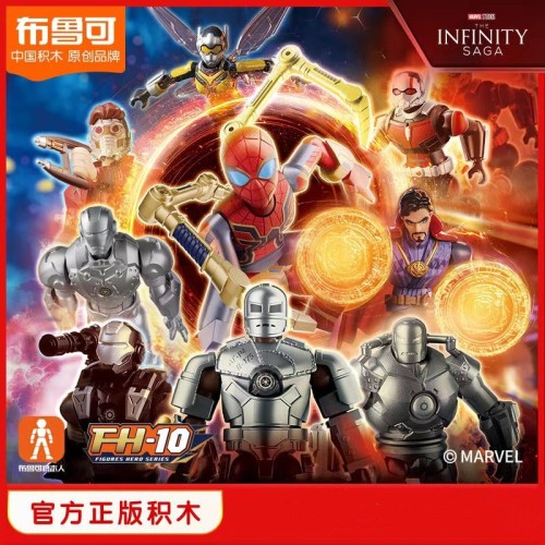 BLOKS 81112 Marvel Heroes Galaxy Version Episode 2