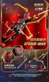 BLOKS 81112 Marvel Heroes Galaxy Version Episode 2