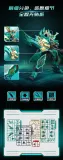 SEMBO 900003 Tibetan Road Source Spirit Wars: Azure Dragon