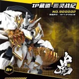 SEMBO 900002 Tibetan Road Source Spirit Wars: White Tiger