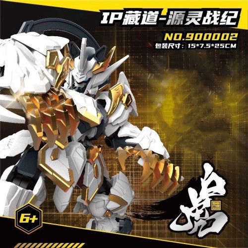 SEMBO 900002 Tibetan Road Source Spirit Wars: White Tiger