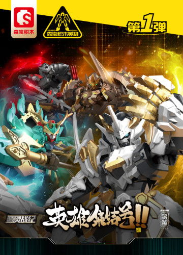 SEMBO 900005 Hidden Path: The Legend of the Spirit: The Dark