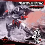 SEMBO 900005 Hidden Path: The Legend of the Spirit: The Dark