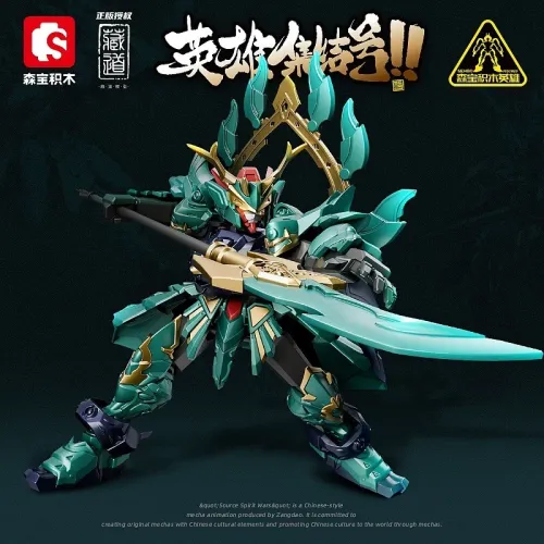 SEMBO 900003 Tibetan Road Source Spirit Wars: Azure Dragon
