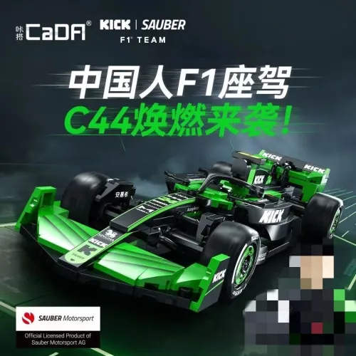 CADA C55032 Sauber F1 Team KICK Sauber F1 Team C44-2024