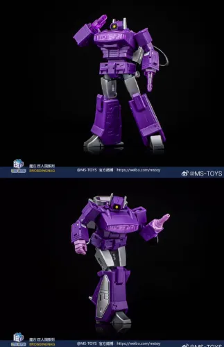 MAGIC SQUARE MS-TOYS MS-B32A G1 Shock Wave