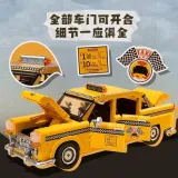 PANTASY 85017 New York Taxi