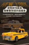 PANTASY 85017 New York Taxi