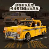 PANTASY 85017 New York Taxi