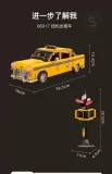 PANTASY 85017 New York Taxi