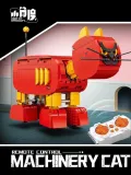 Small Angle JD049 Machinery Cat