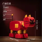 Small Angle JD049 Machinery Cat