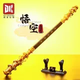 DK 1530 Black Myth Wukong Monkey King Golden cudgel
